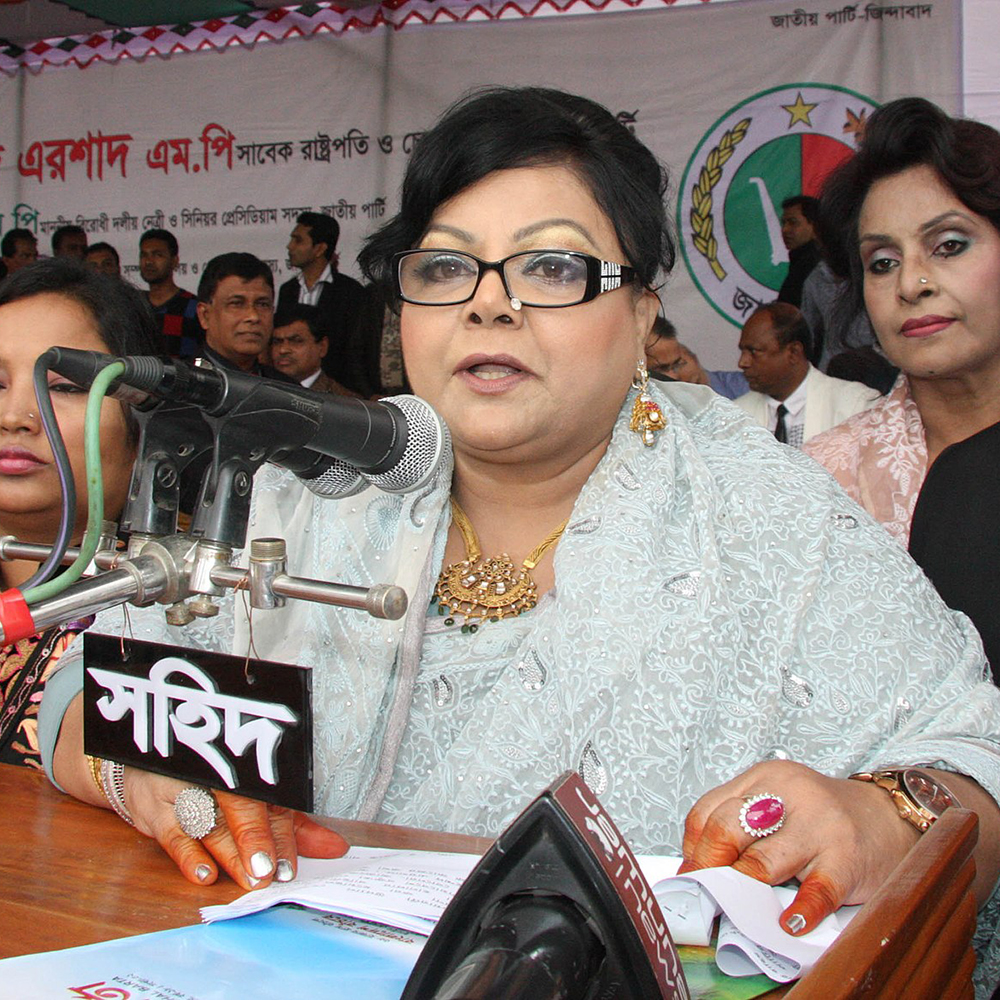 1200px-Salma_Islam